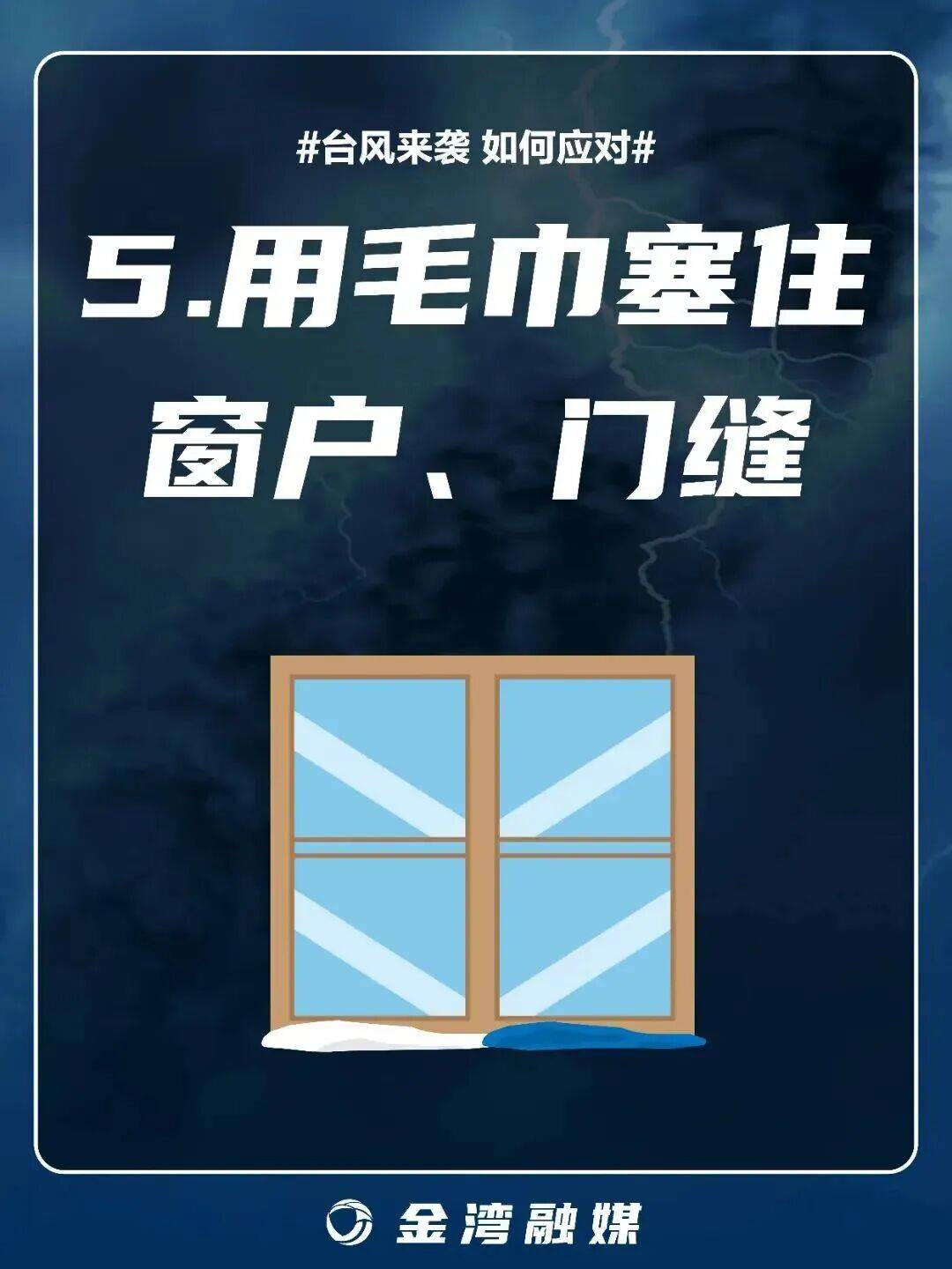 8级大风几乎覆盖全广东<strong></p>
<p>鹿币</strong>！非必要不外出！