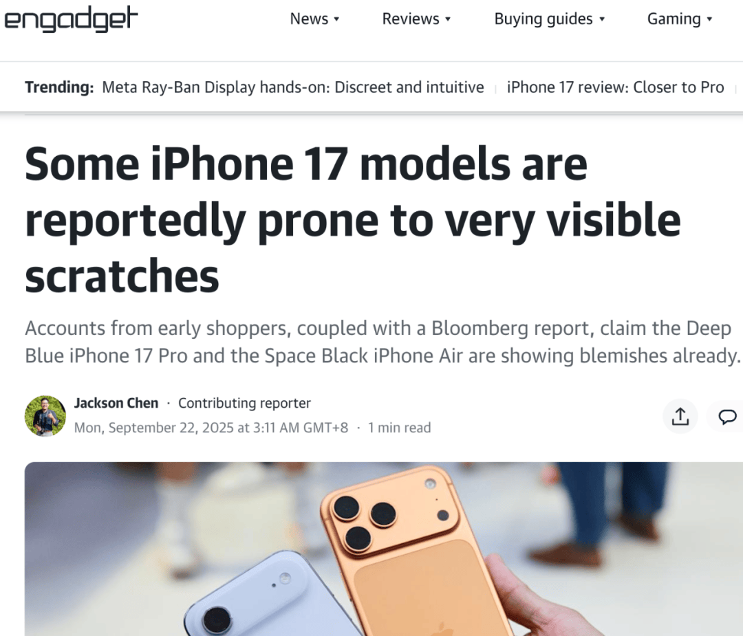 iPhone 17 Pro与iPhone Air被曝易出现明显划痕<strong></p>
<p>鹿币</strong>，铝制机身再引关注