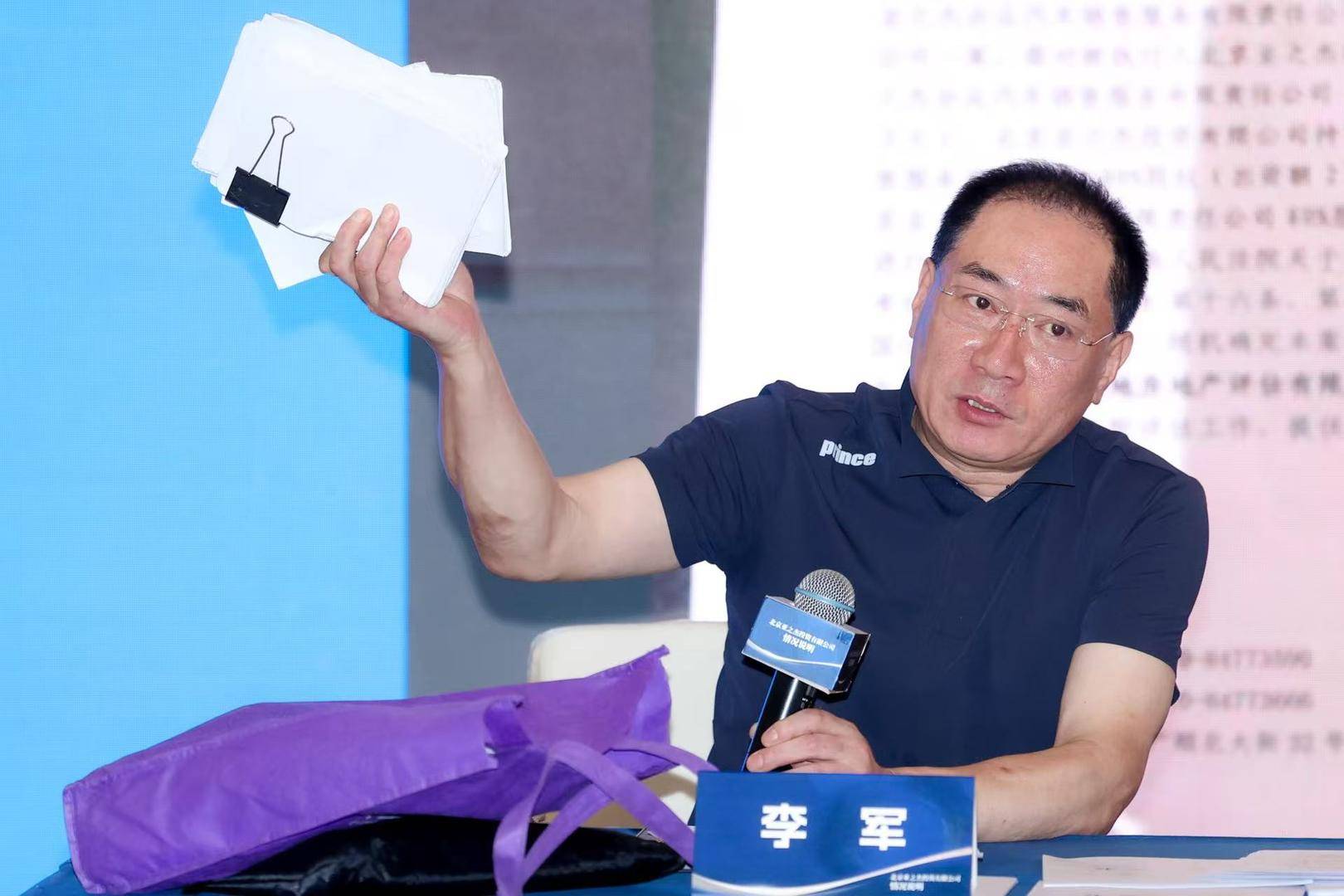 歌手陈红前夫李军再度控诉“被掏空巨额财产” 双方10年来屡次互诉<strong></p>
<p>币特儿</strong>，李军多次被限高