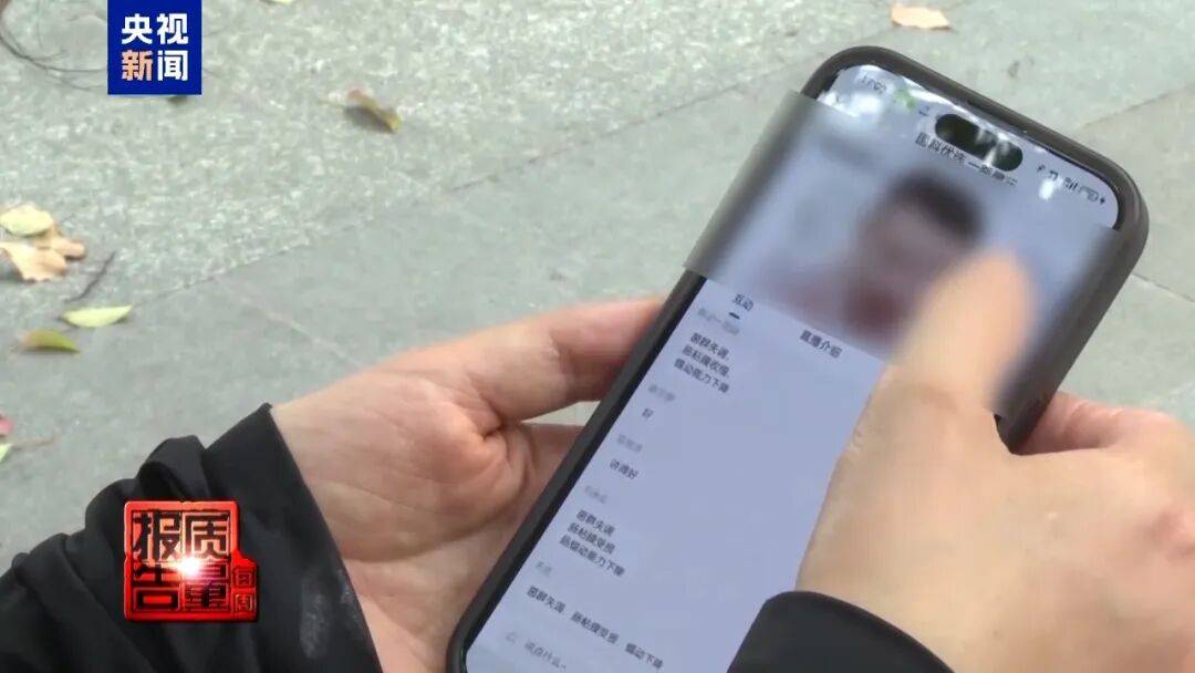 央视已曝光<strong></p>
<p>币特儿</strong>，全是假的！网友怒了：太可恶