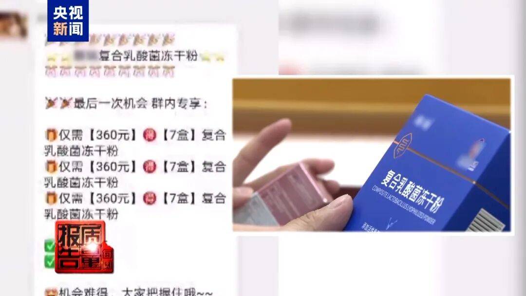 央视已曝光<strong></p>
<p>币特儿</strong>，全是假的！网友怒了：太可恶