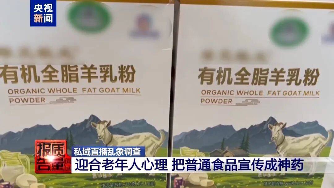 央视已曝光<strong></p>
<p>币特儿</strong>，全是假的！网友怒了：太可恶