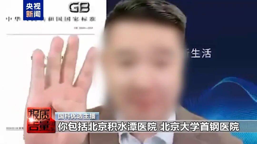 央视已曝光<strong></p>
<p>币特儿</strong>，全是假的！网友怒了：太可恶