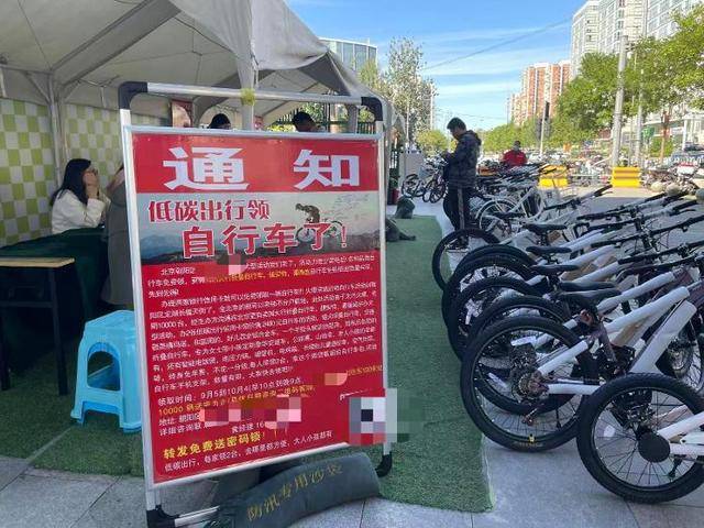 开10张信用卡领一辆自行车<strong></p>
<p>币特儿</strong>，这些银行员工“拼”了