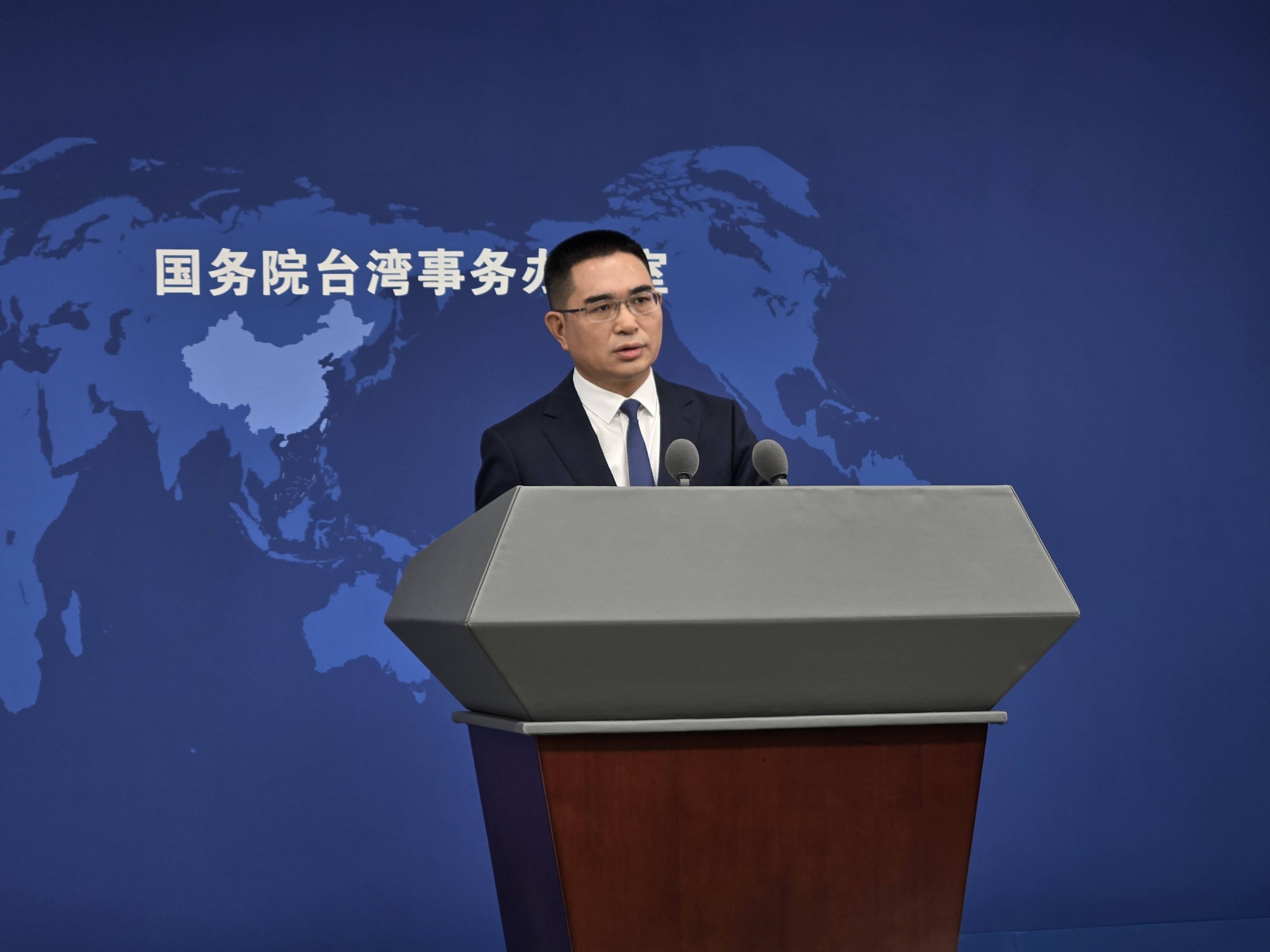 国台办：所谓“中华民国台湾”根本不存在<strong></p>
<p>币特儿</strong>！