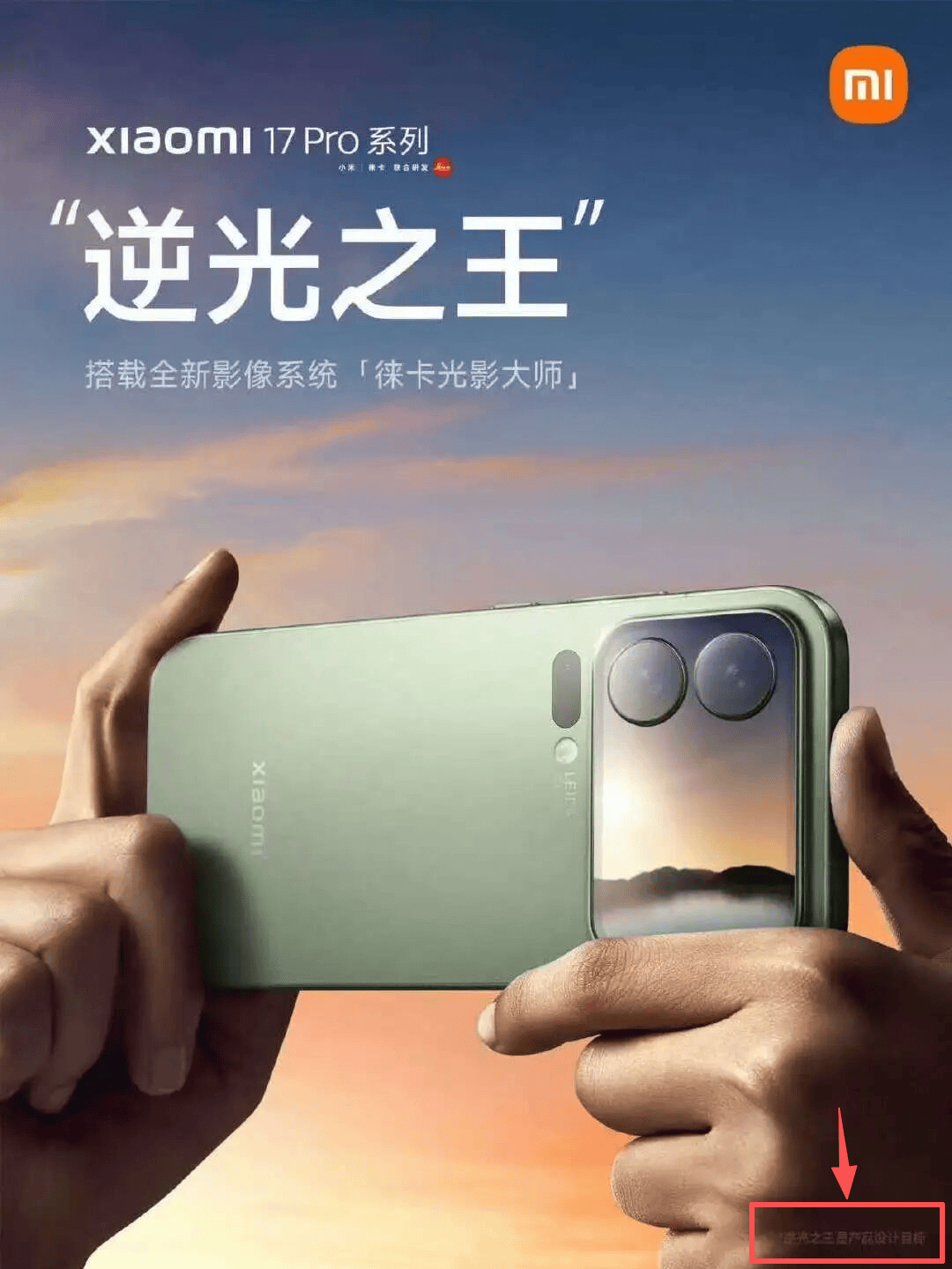 罗永浩回应“替小米说话”：只说公道话<strong></p>
<p>合约交易数据</strong>，曾批“小字许愿池”被骂恶意诽谤友商