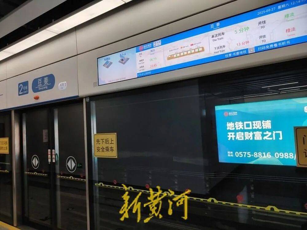 浙江绍兴地铁发生撞人事故后<strong></p>
<p>合约交易数据</strong>，有保洁被通知不用来工作，遇难者家属：已拿到赔偿款，拒绝透露具体金额
