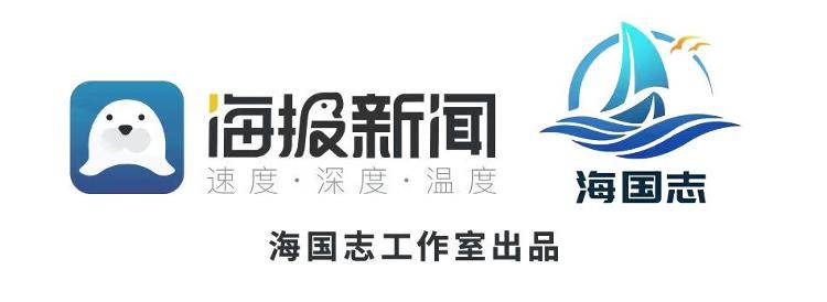 海国志丨欧美强行恢复对伊朗制裁<strong></p>
<p>合约交易数据</strong>，伊核问题会引发新一轮军事冲突吗？