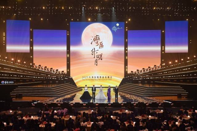 湾区升明月：明月共此时<strong></p>
<p>合约交易数据</strong>，文化同心曲