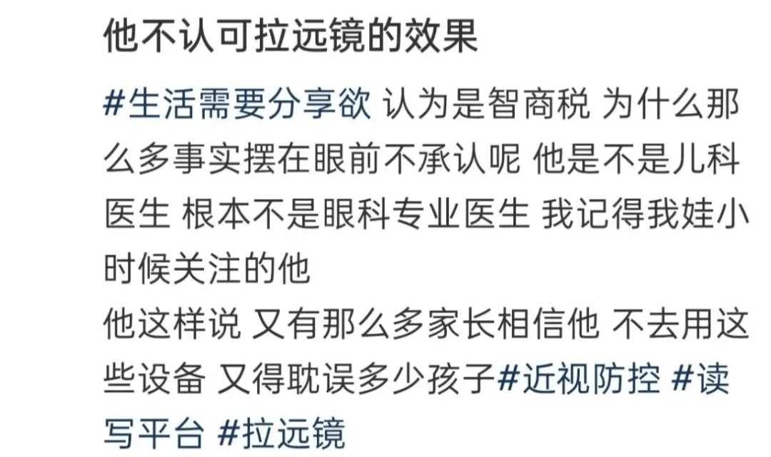 突然爆火！有店铺卖出上万件<strong></p>
<p>币商城</strong>，价格相差三四倍，医生紧急提醒
