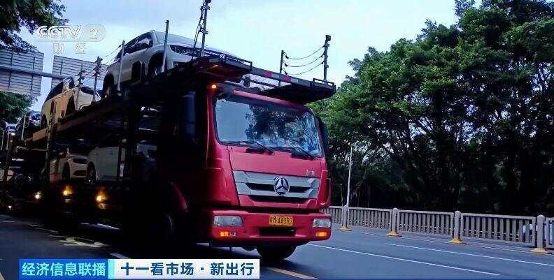 这个假期汽车托运火了<strong></p>
<p>币商城</strong>！有线路汽车托运比租车省3000元