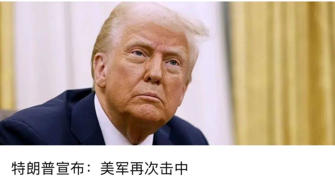 美国发动袭击<strong></p>
<p>法币</strong>，俄罗斯强烈谴责