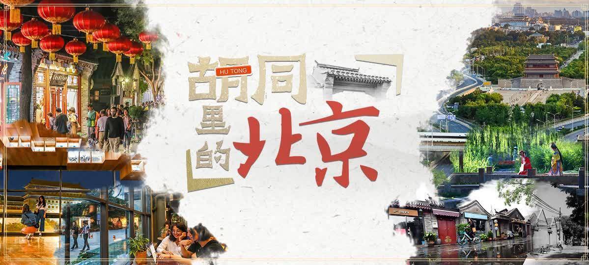 故宫东华门外300米的“隐蔽”遗迹<strong></p>
<p>法币</strong>，曾是皇城四大门之一