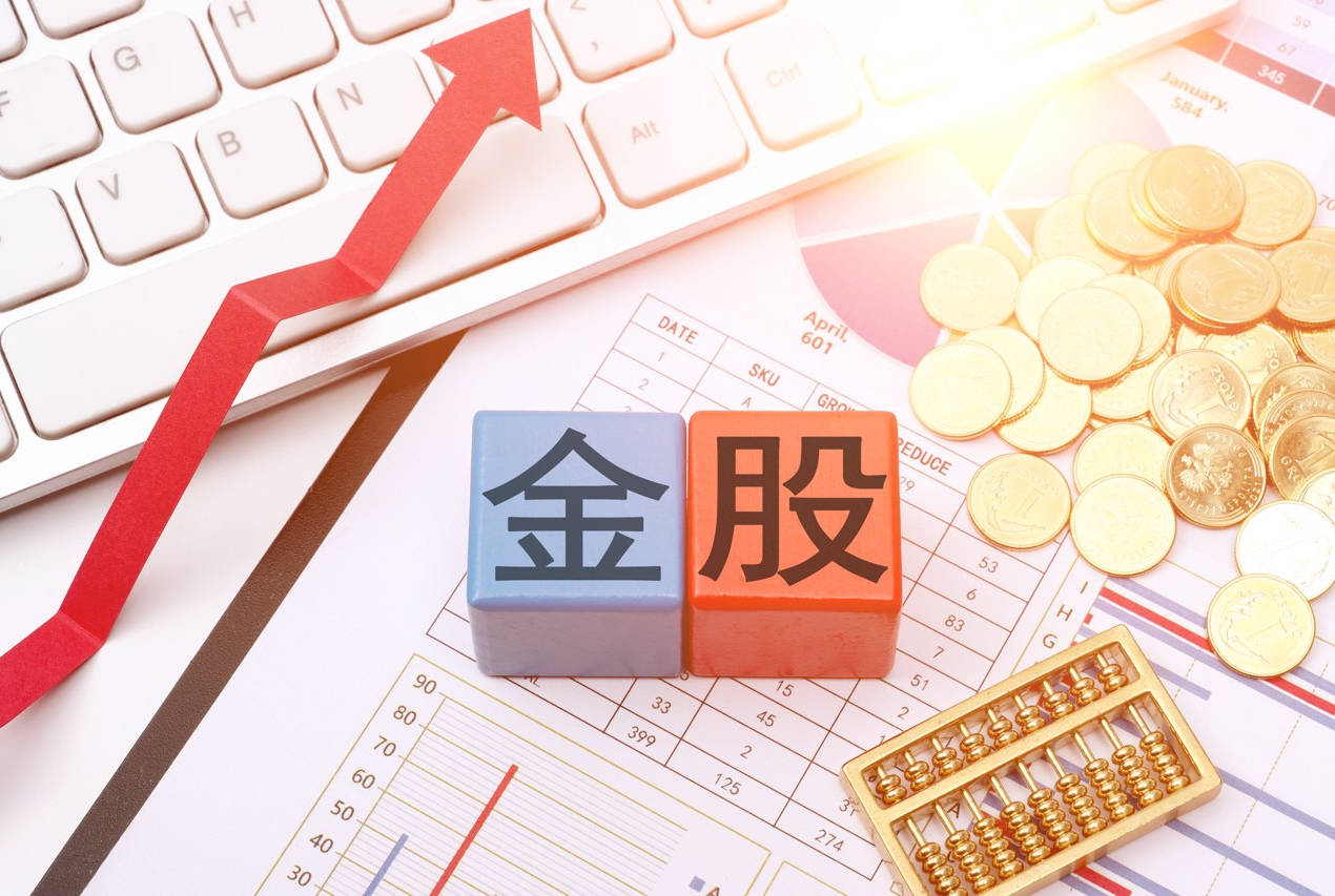 港股大涨<strong></p>
<p>法币</strong>，节后A股怎么走？10月券商金股出炉，兆易创新、药明康德受青睐