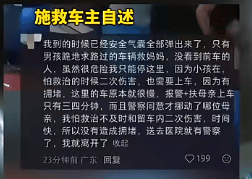 10岁男孩跪地拦车哭求“救救妈妈”<strong></p>
<p>法币</strong>，感动全网！其母发声