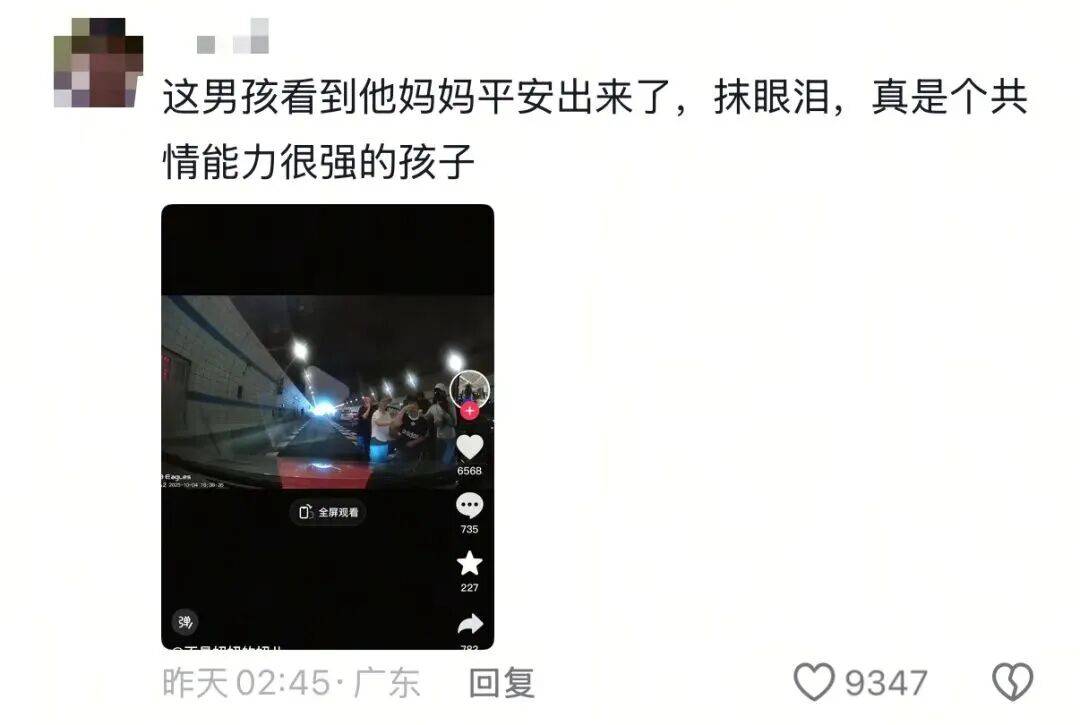 10岁男孩跪地拦车哭求“救救妈妈”<strong></p>
<p>法币</strong>，感动全网！其母发声