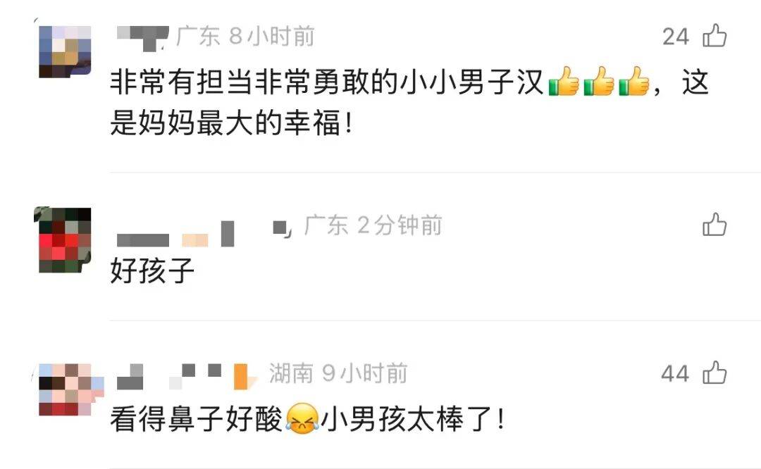10岁男孩跪地拦车哭求“救救妈妈”<strong></p>
<p>法币</strong>，感动全网！其母发声
