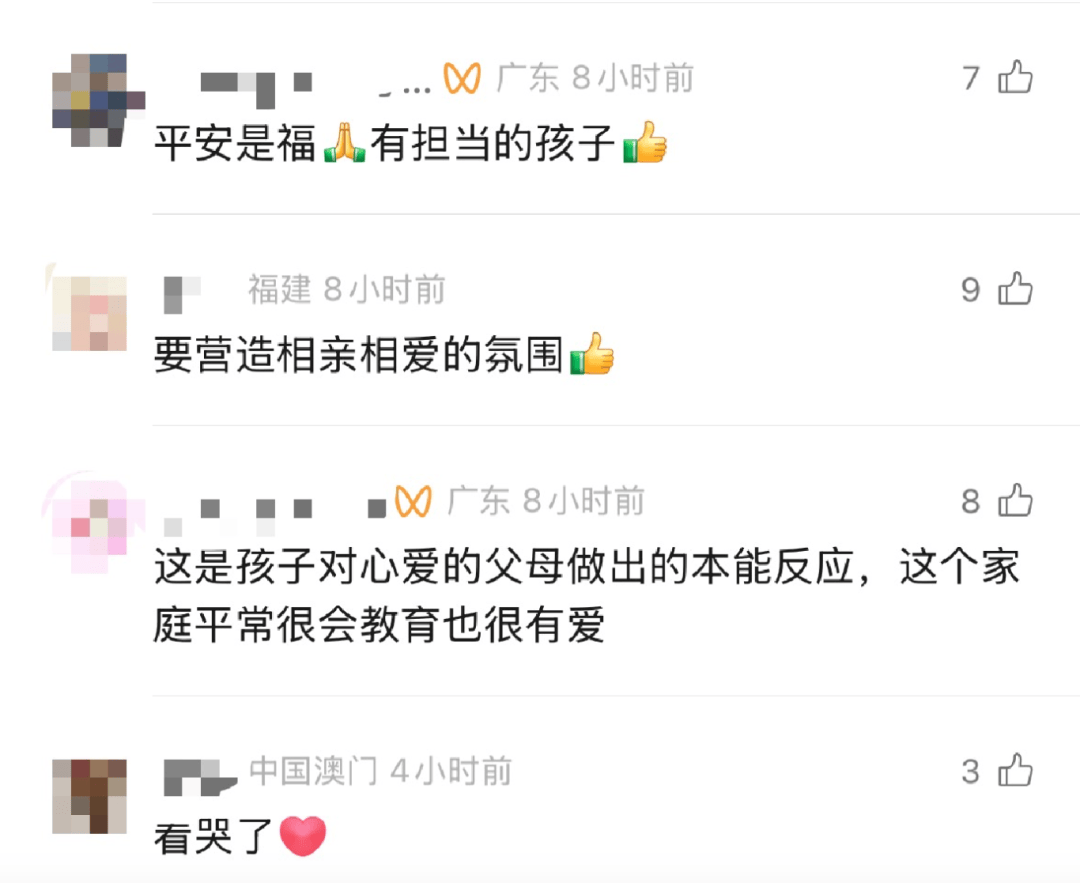 10岁男孩跪地拦车哭求“救救妈妈”<strong></p>
<p>法币</strong>，感动全网！其母发声