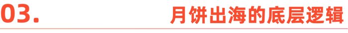 国内“嫌弃”的月饼<strong></p>
<p>法币</strong>，在国外成了顶流