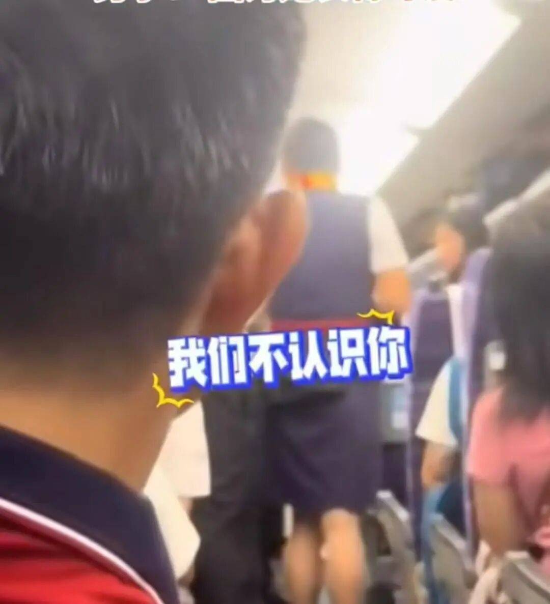 男子高铁上对邻座7岁女孩又亲又抱<strong></p>
<p>墨子币</strong>，警方通报：余某某（男，34岁）涉嫌猥亵儿童被刑拘