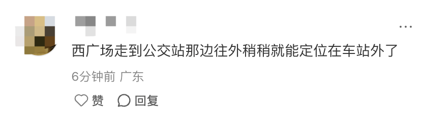 深圳北站凌晨返深被刷爆<strong></p>
<p>墨子币</strong>！附近叫车超200人？别慌！公交地铁加班护送