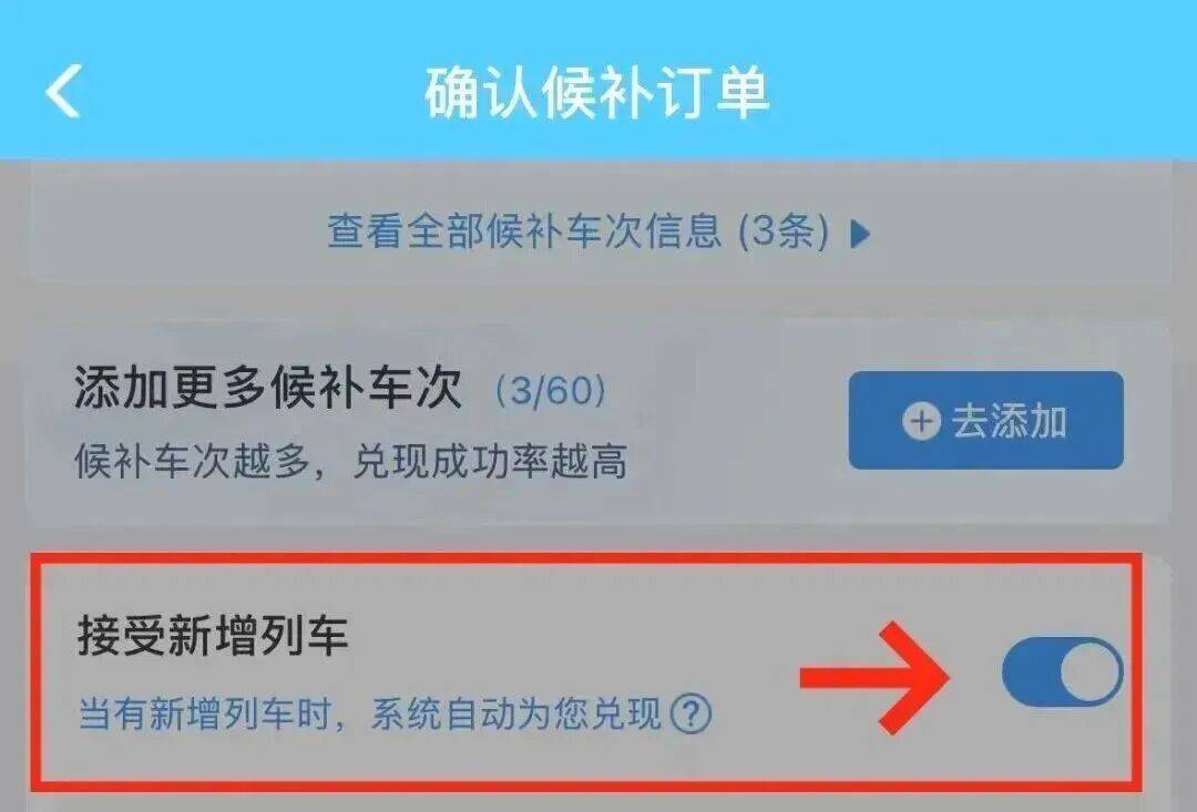 深圳北站凌晨返深被刷爆<strong></p>
<p>墨子币</strong>！附近叫车超200人？别慌！公交地铁加班护送