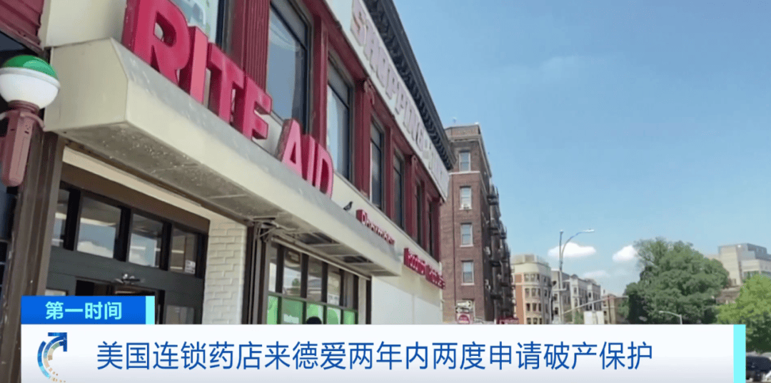 “关闭全美所有门店”<strong></p>
<p>墨子币</strong>！60多年经营历史终结