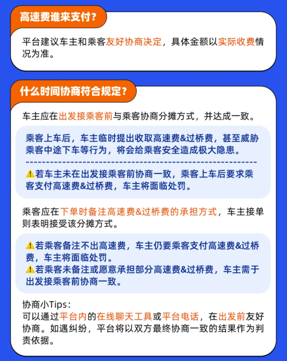 女子打车不给高速过路费<strong></p>
<p>墨子币</strong>，扬言“没钱我不给，有钱我也不给” ！司机将其送回起点
