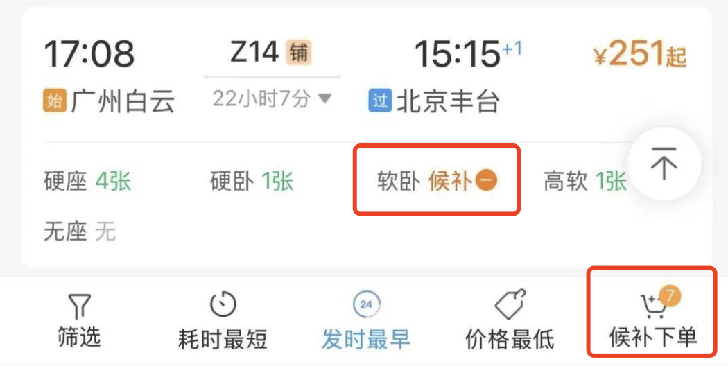 最新<strong></p>
<p>墨子币</strong>！江西多个高速入口已封闭