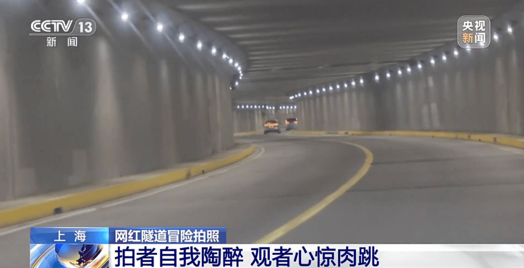 打卡拍照<strong></p>
<p>墨子币</strong>，再美也不能用生命对焦