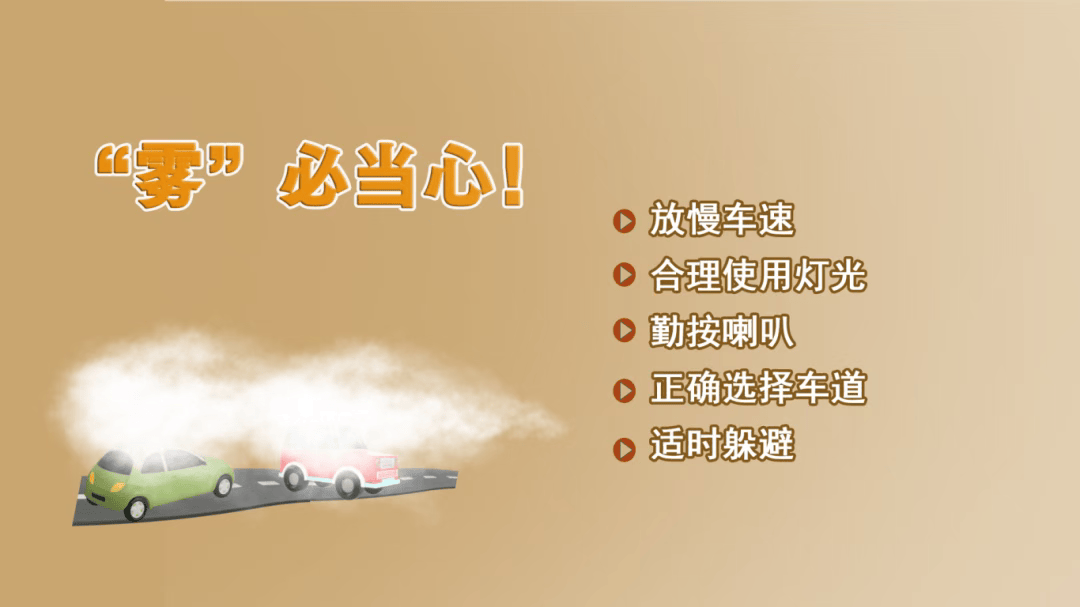 神预判<strong></p>
<p>墨子币</strong>！第一波返程的“聪明人”在高速上精准相遇