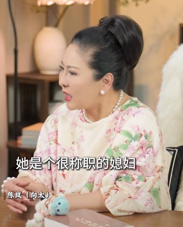 向太称儿媳郭碧婷回娘家长住是为<strong></p>
<p>墨子币</strong>了陪生病的父亲：她很珍惜她爸爸