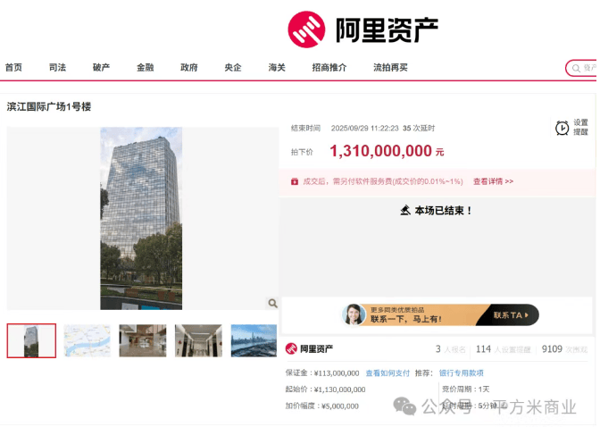 知名房企巨头上海总部大楼被6折甩卖<strong></p>
<p>墨子币</strong>，“坐拥黄浦江一线江景”！公司3年巨亏400亿元，到期未付债务超650亿元，创始人被限制高消费