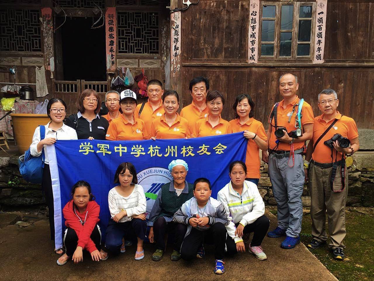 那个让老师骄傲的“调皮”班级！30年同学聚会<strong></p>
<p>ect币</strong>，还伴有一封来自贵州的感谢信