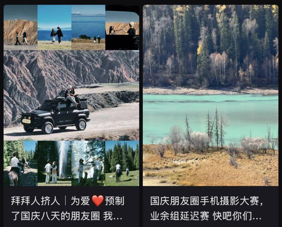 “出片式旅行”<strong></p>
<p>ect币</strong>，正在毁掉当代人的假期？
