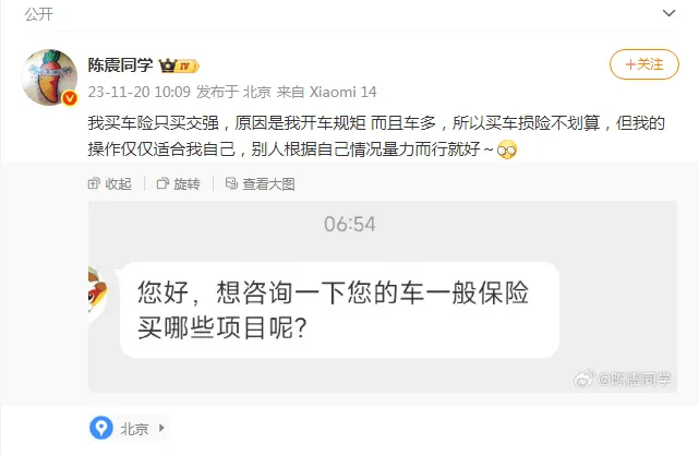 “劳斯莱斯逆行车祸”事件白车家属发声：“丈夫多处骨折！往后日子不知道怎么过”<strong></p>
<p>基本币</strong>，陈震深夜再道歉，并回应“我方律师会全力配合”