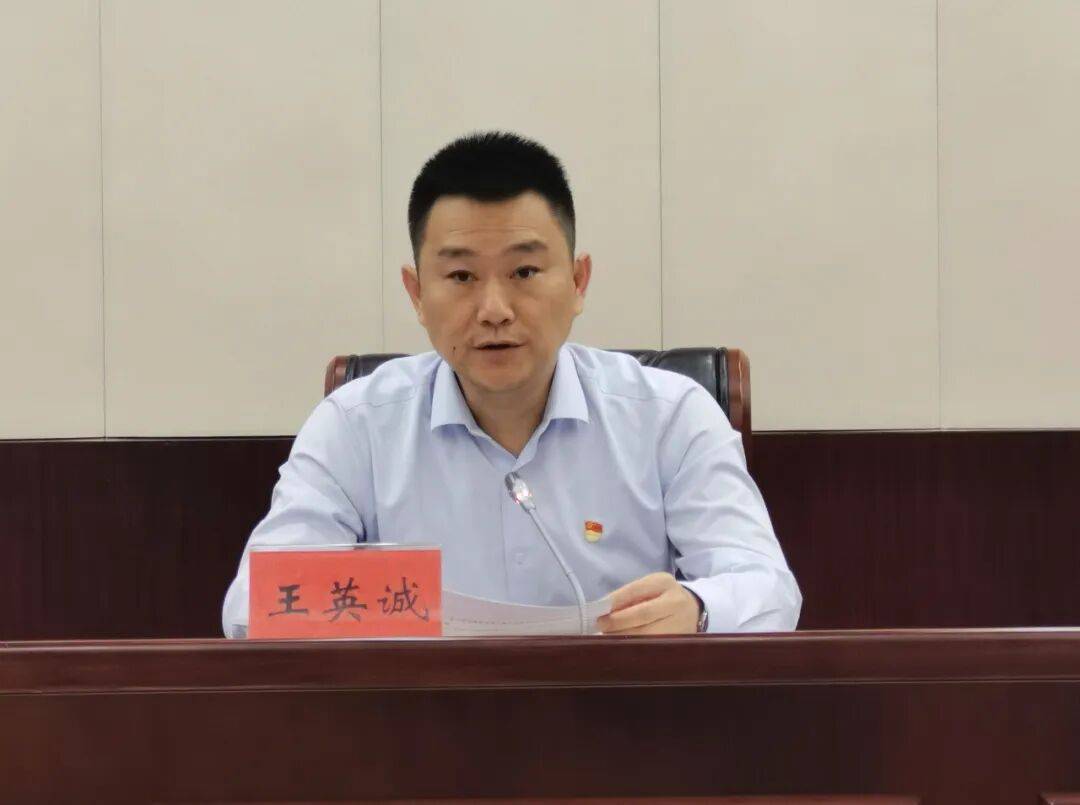 海口市委常委、秘书长王英诚<strong></p>
<p>基本币</strong>，拟任新职