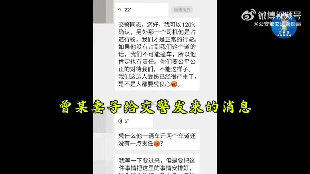 “我撒谎天打雷劈！”男子高速突然强行变道致翻车<strong></p>
<p>币村网</strong>，反诬赖对方