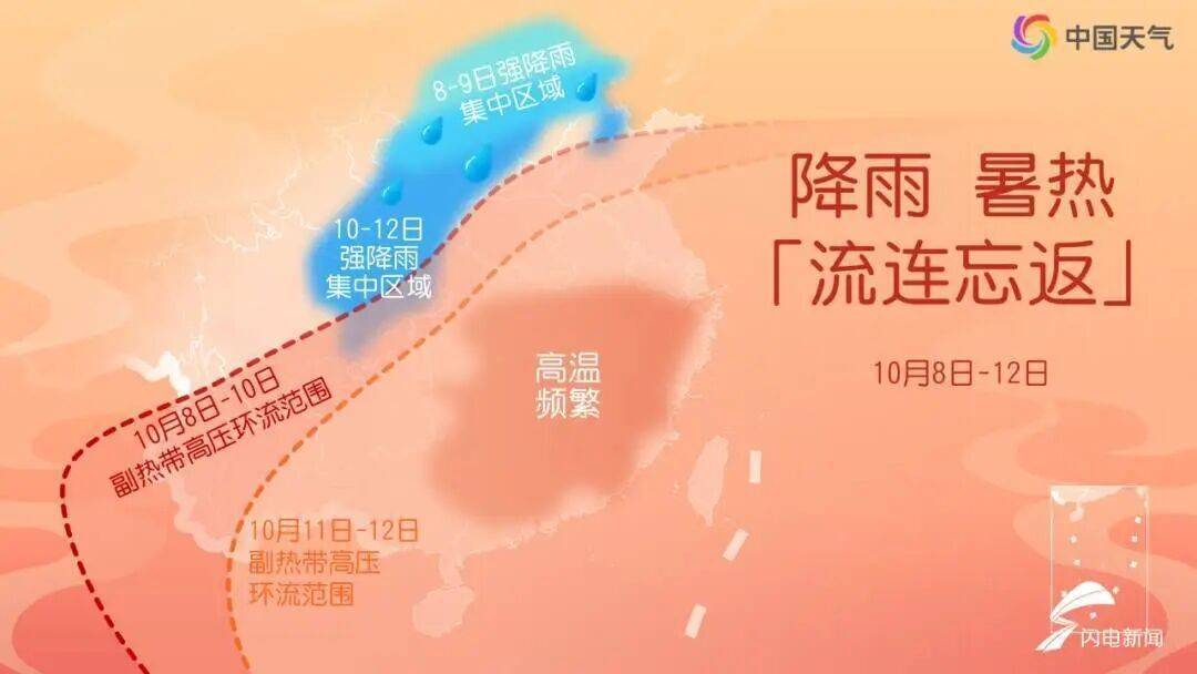 前8天平均降水量历史第二<strong></p>
<p>币村网</strong>！山东的雨还要下多久？何时能缓解？