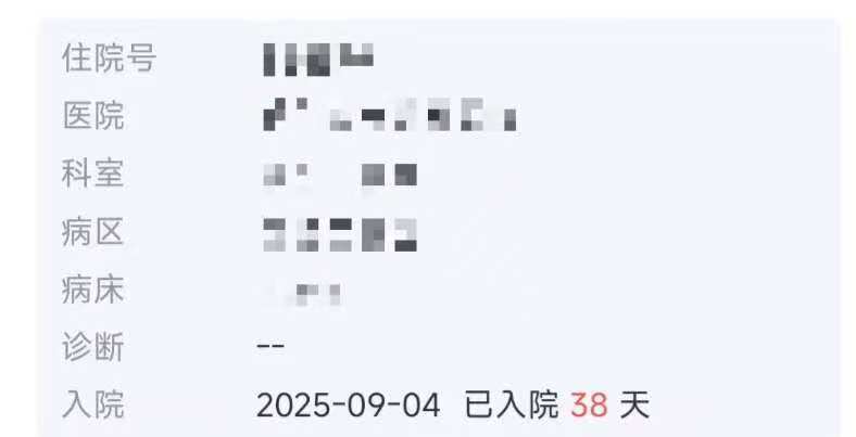 父子在哈尔滨一亲戚公司上班遇爆炸全身烧伤<strong></p>
<p>币舫</strong>，治疗花费近百万公司拒赔偿？亲戚回应