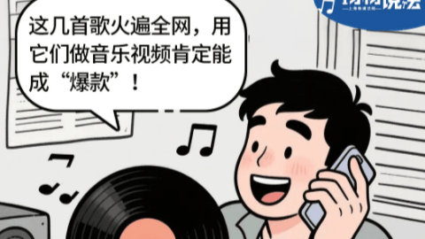 上海首例<strong></p>
<p>BCH</strong>！擅自制作《可可托海的牧羊人》视频热播3000万次换来近三年刑期