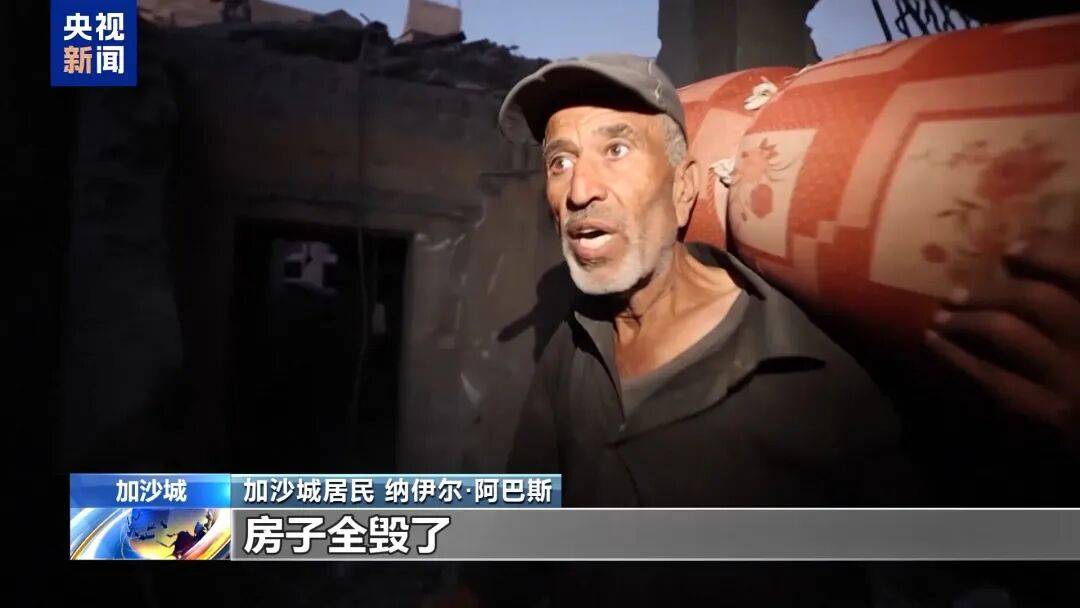 埃及“和平峰会”草草落幕<strong></p>
<p>BCH</strong>，以色列和哈马斯未参会，特朗普称加沙停火协议第二阶段谈判“已经开始”