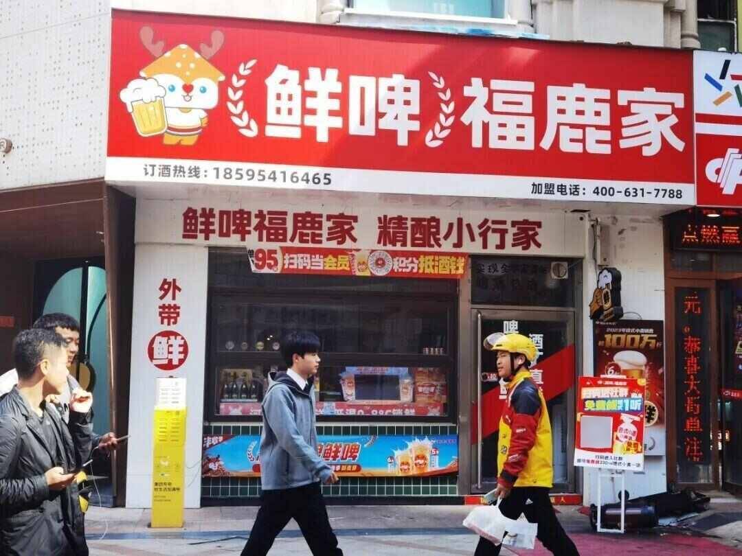 雪王“买醉”！蜜雪冰城开卖啤酒售价5.9元起<strong></p>
<p>BCH</strong>，低至市场价三分之一，只能外带