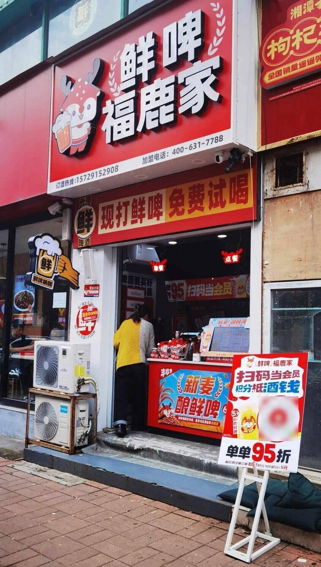 雪王“买醉”！蜜雪冰城开卖啤酒售价5.9元起<strong></p>
<p>BCH</strong>，低至市场价三分之一，只能外带