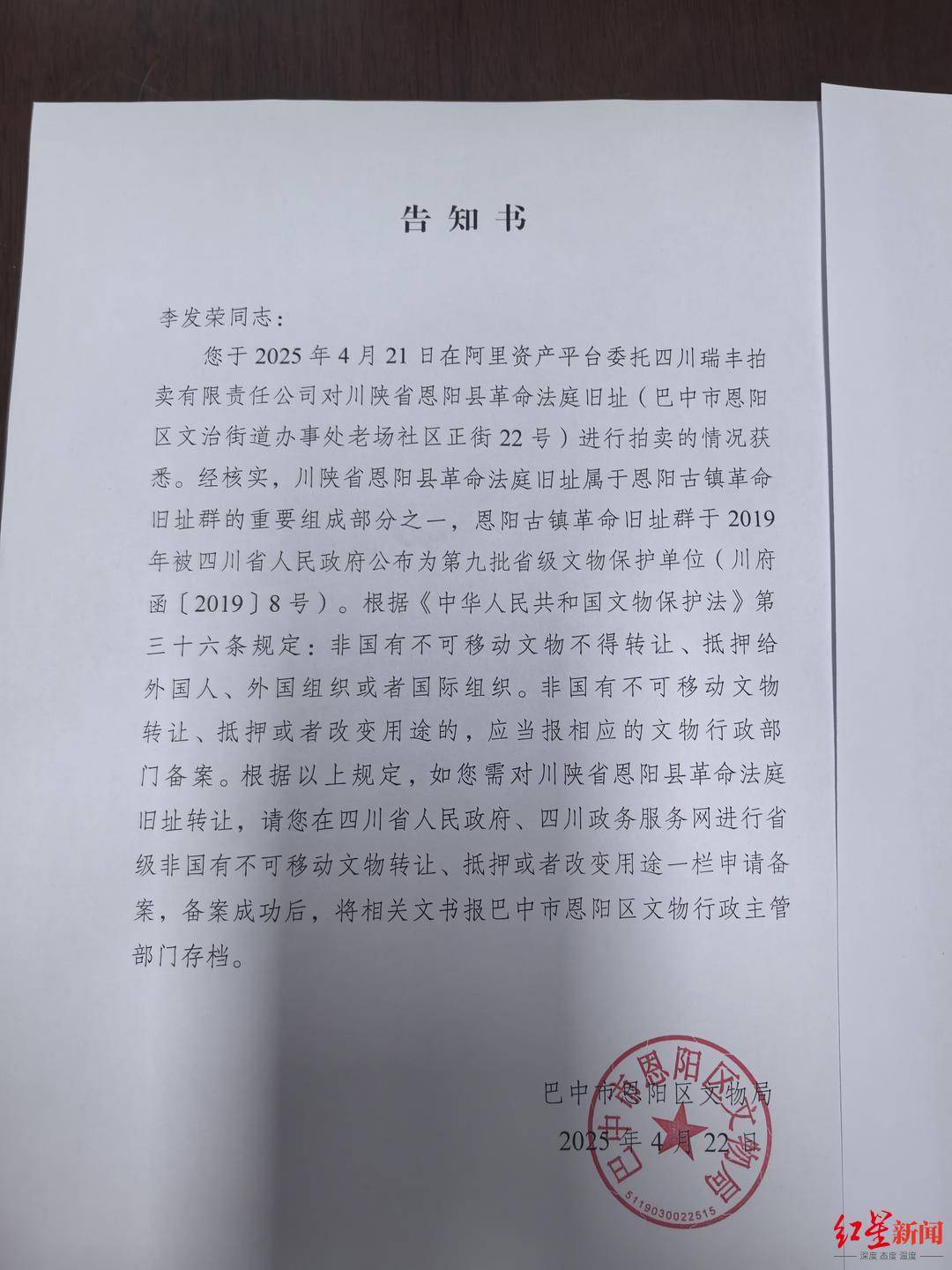 1990万起拍！巴中一私有清代四合院再次流拍<strong></p>
<p>BCH</strong>，系省级文保单位 当地文保中心回应