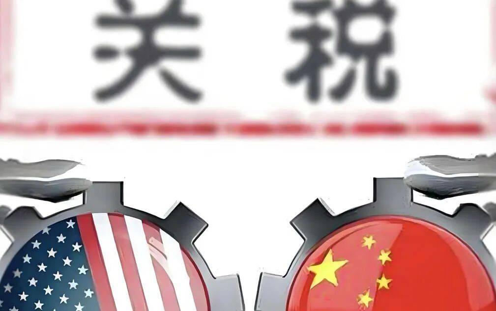 中美贸易又改调了！10月16日<strong></p>
<p>九币</strong>，今日深夜的四大消息已来袭！