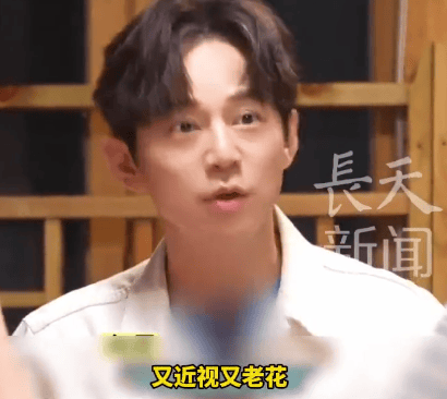 51岁何炅坦言：精力大不如前<strong></p>
<p>九币</strong>，我现在特别痛苦，又近视又老花