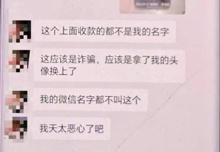 “我的微信名不叫这个<strong></p>
<p>法币100</strong>，太恶心了吧”！上海一对房东房客，被中介做局了