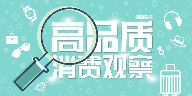 “国产劳力士”上市首日大涨两倍<strong></p>
<p>法币100</strong>，出身莆田，高端款定价5万
