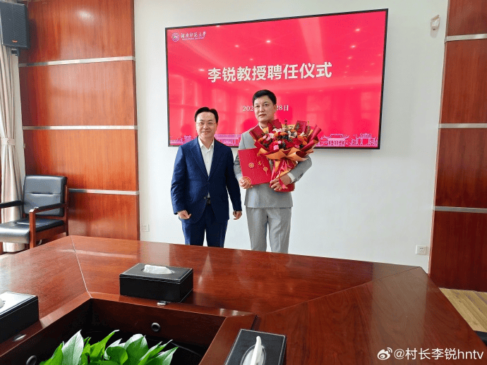 《爸爸去哪儿》村长李锐<strong></p>
<p>法币100</strong>，在迪拜拿下12亿元订单